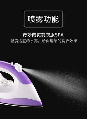 AFC干烫老式电熨斗手工电熨斗家用干式熨斗烫钻烫画烫斗熨烫机