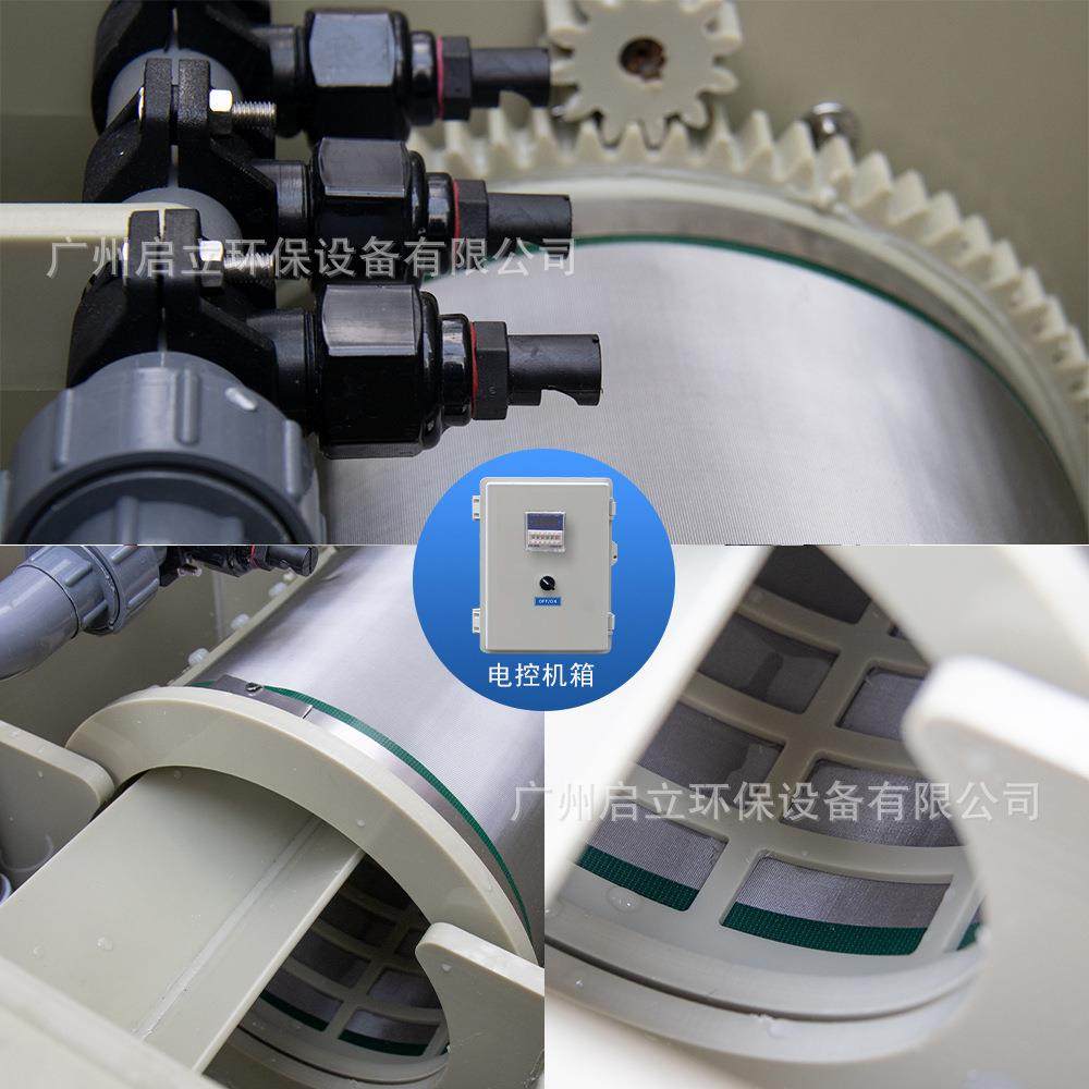 启立水产养殖微滤机转鼓全自动循环水鱼池过滤工业小型微滤机滚筒,五金/工具,水泵,淘宝优惠券,粉丝福利购,淘宝优惠卷