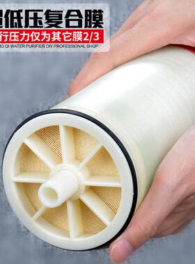 净水器RO膜汇通时代沃顿0.25吨ULP31-4040反渗透工业膜水处理滤芯