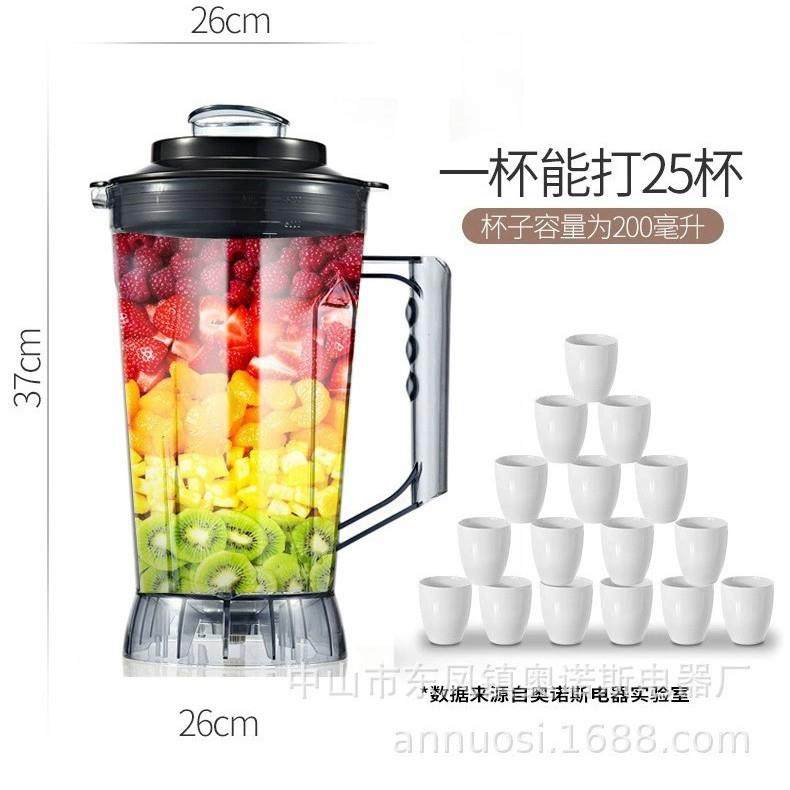 奥诺斯厂家大容量全自动现磨无渣大功率机械款110v绞肉商用豆浆机,厨房电器,搅拌/料理机,淘宝优惠券,粉丝福利购,淘宝优惠卷