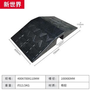 桥型过线槽门槛垫坎双面斜坡垫路沿坡压线板线缆保护减速带台阶
