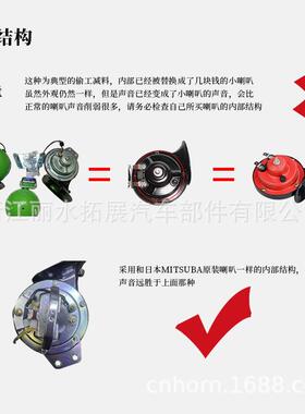 TZ-125厂家直销汽车高音电装喇叭货车DL35蜗牛喇叭big horn 115mm