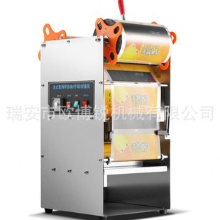 锁鲜盒封膜机 优选商用半自动塑料快餐盒封盒机封口机周小帅密封