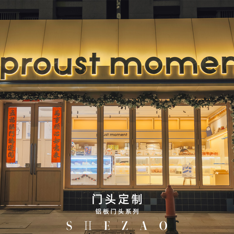 门头招牌压克力灯箱不锈钢发光字灯箱铝板招牌上海地区制作安装