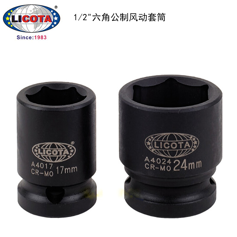 美国力可达工具LICOTA进口1/2"六角公制风动套筒A4008公制26