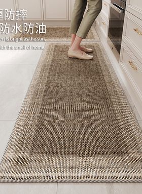 厨房专用地垫厨房垫家用长条地毯吸油吸水耐脏防滑吸水垫进门地垫