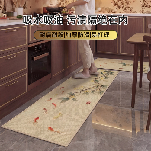 宋式厨房地垫防滑吸水