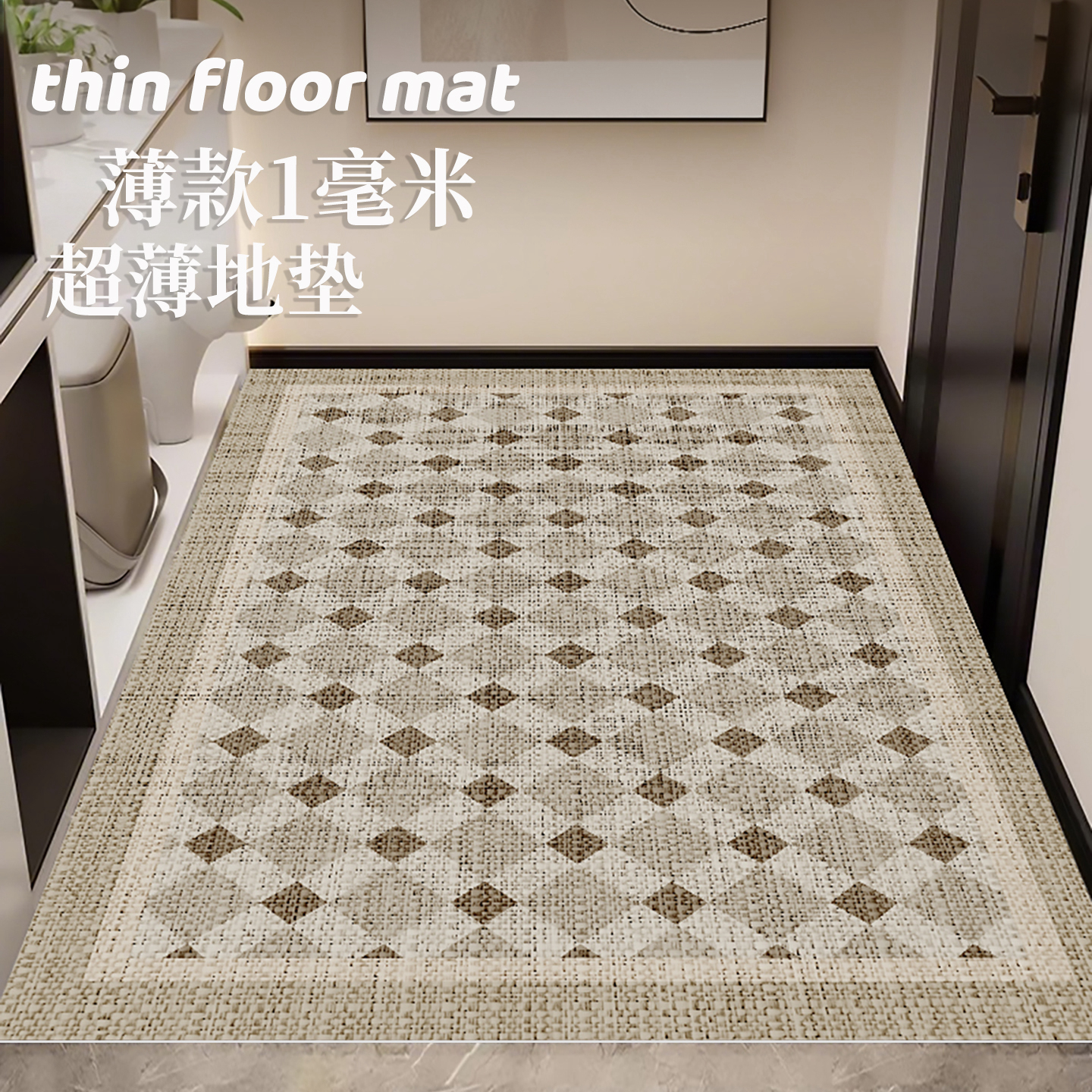 超薄入户门专用地垫2025新款