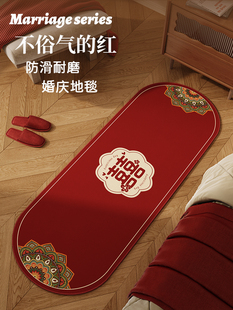 喜庆 词婚礼房间布局主卧室卧室 红色婚礼地毯卧室床边毯子幸福