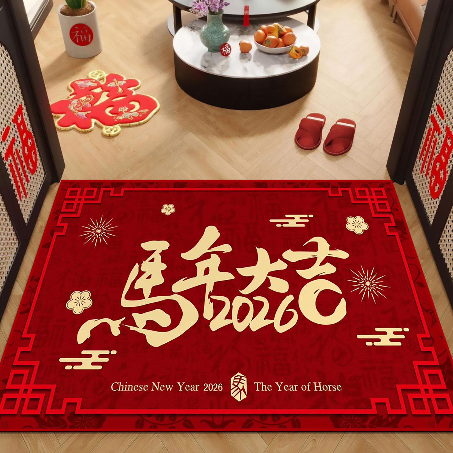 青彩季红色新年入户门地垫