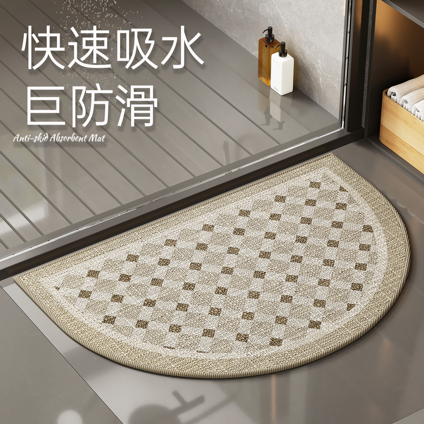简约风吸水地垫浴室化妆室门口进门入户防滑脚垫子洗手间厕所地毯,居家布艺,家用脚垫,淘宝优惠券,粉丝福利购,淘宝优惠卷