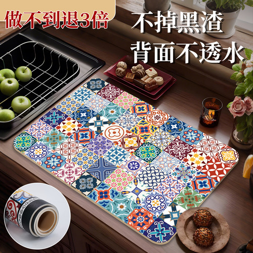 青彩季厨房台面吧台沥水垫