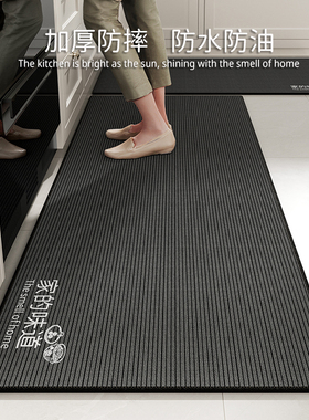厨房专用地垫家用防水防油脚垫简约吸油耐脏防滑地毯可擦免洗垫子