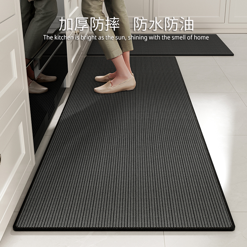 青彩季耐脏防滑厨房地垫