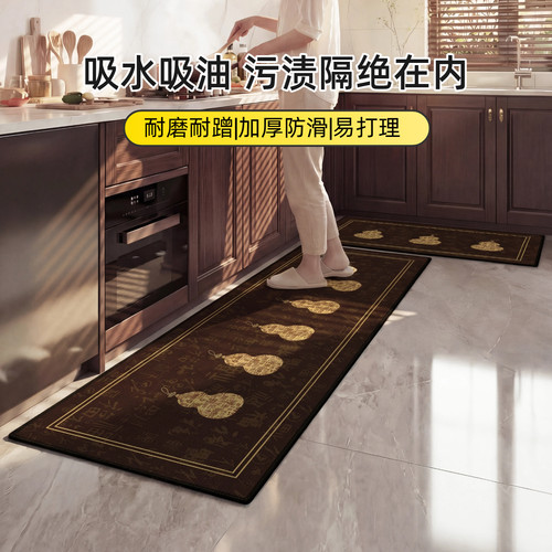 宋式厨房地垫防滑吸水