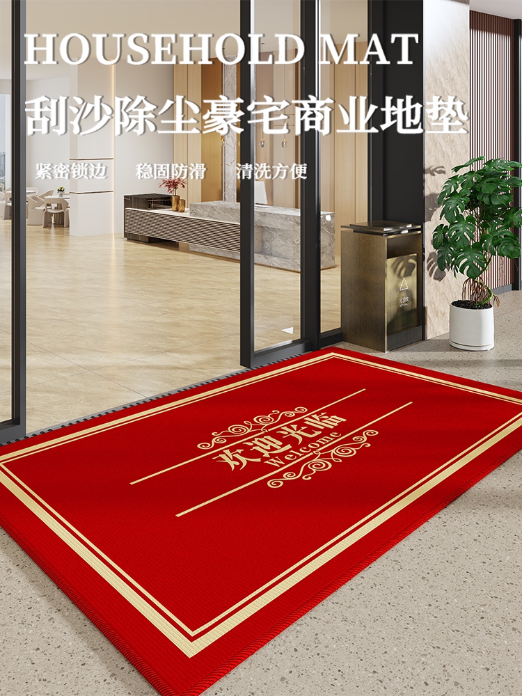 商场大门口地垫可定制logo耐用迎宾商用防滑垫咖啡店酒店高级脚垫