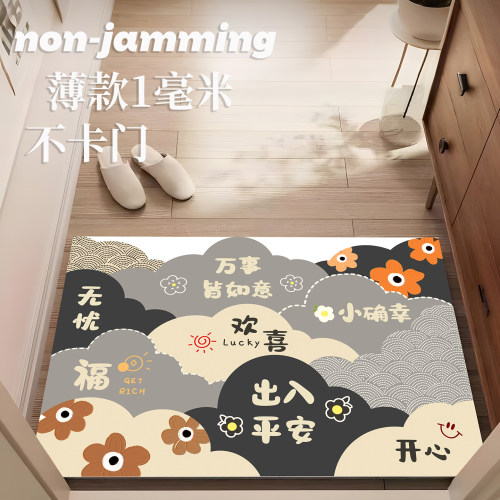 超薄入户门专用垫红色喜庆免洗