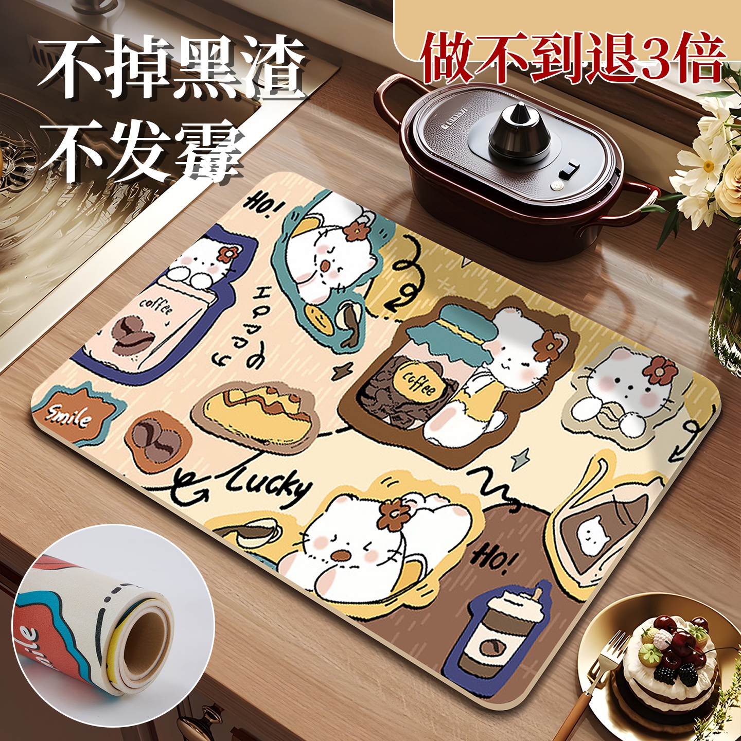 卡通厨房台面沥水垫皮革