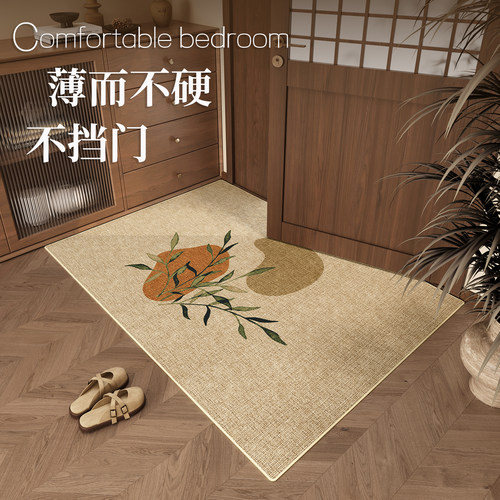 青彩季中古风入户门地垫
