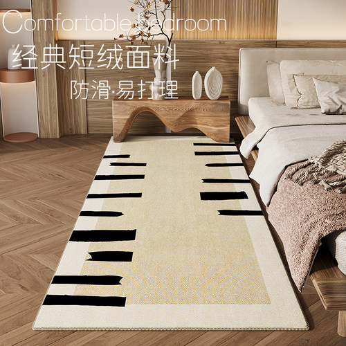 2025卧室床边地毯客厅简约侘寂风地垫秋冬耐脏飘窗垫子防滑房间毯