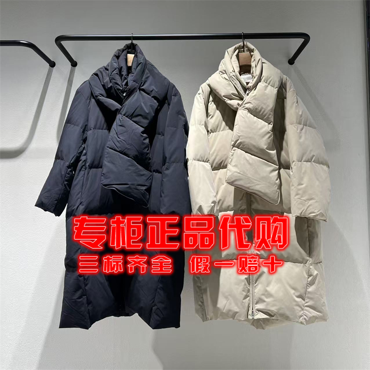 LESS鹅绒服2PBC17460