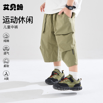 艾贝姆儿童纯棉亲肤透气中裤