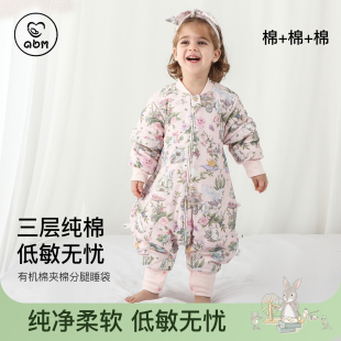 艾贝姆儿童夹棉分腿睡袋婴儿秋冬纯棉连体衣男女宝加厚防踢被睡衣