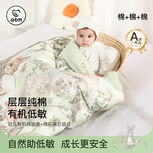 儿童被子秋冬棉被脱壳棉花被芯宝宝小被子有机棉婴儿四季被盖毯子