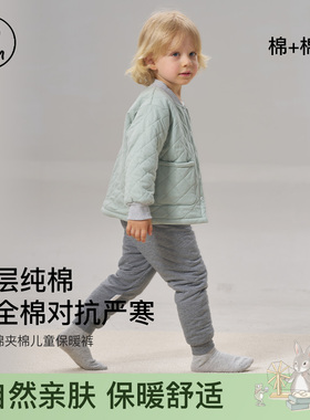 宝宝保暖裤子婴儿秋冬纯色薄棉内衣中大童学生服打底加厚夹棉裤子