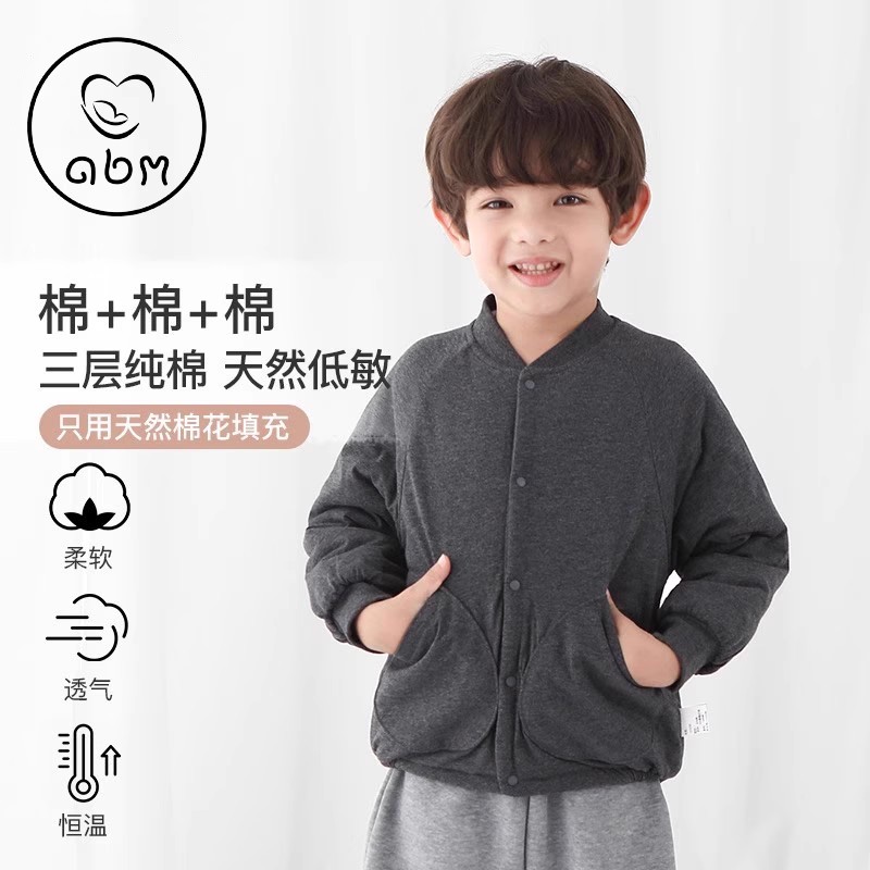 艾贝姆儿童棉衣纯棉外套校服神器