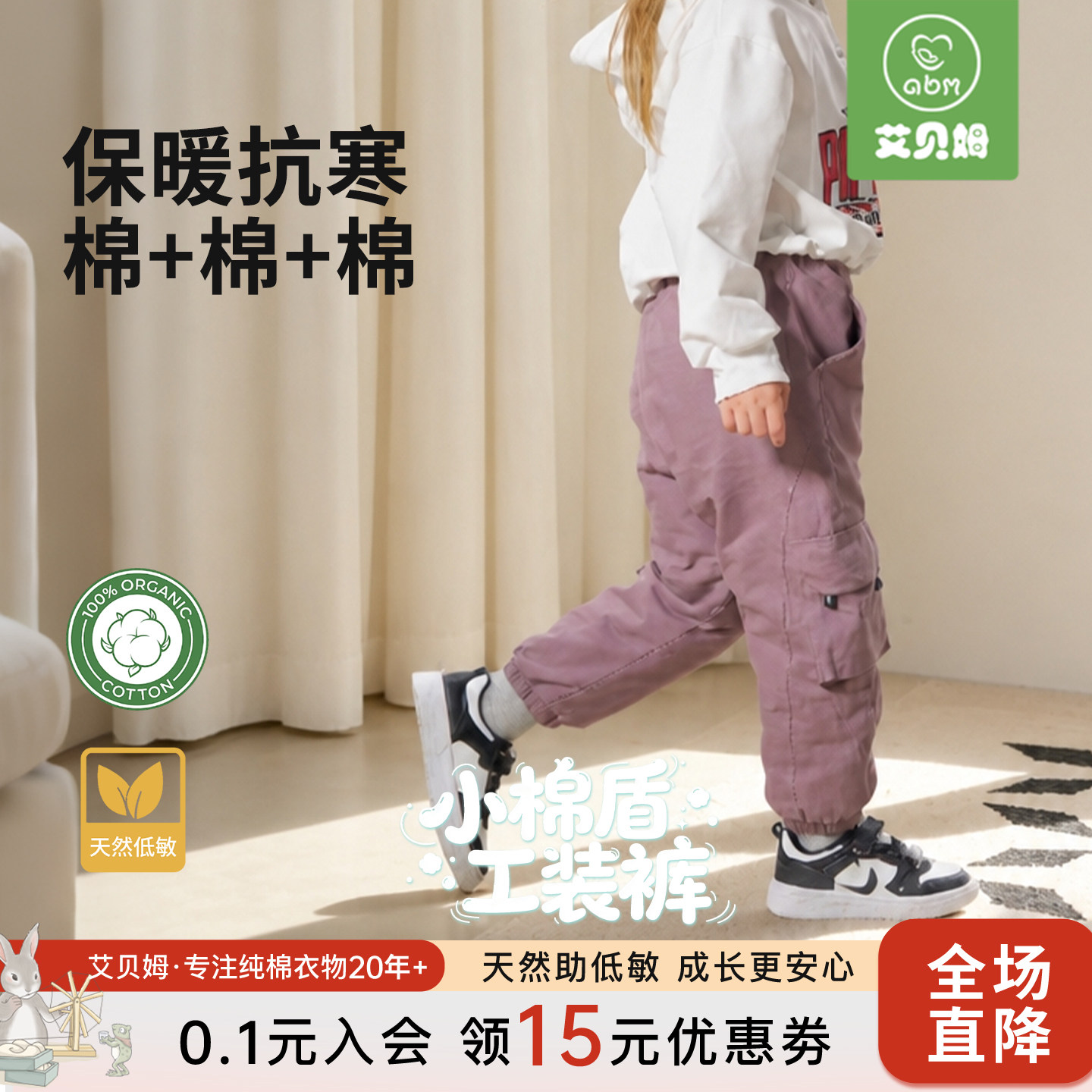 秋冬新款100%纯棉工装裤儿童全棉加厚夹棉长裤宽松休闲百搭束脚裤