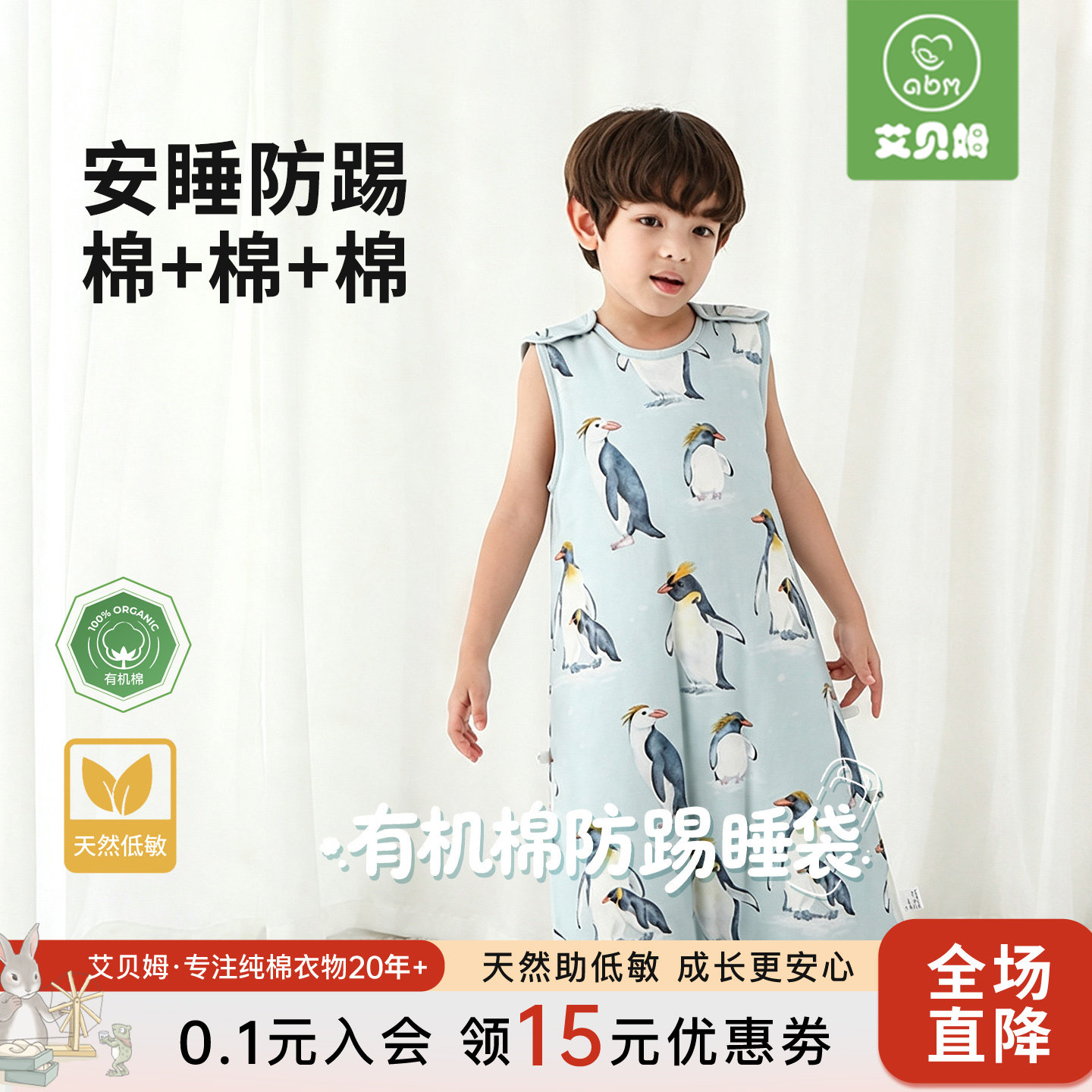 婴儿夹棉睡袋保暖秋冬防踢被