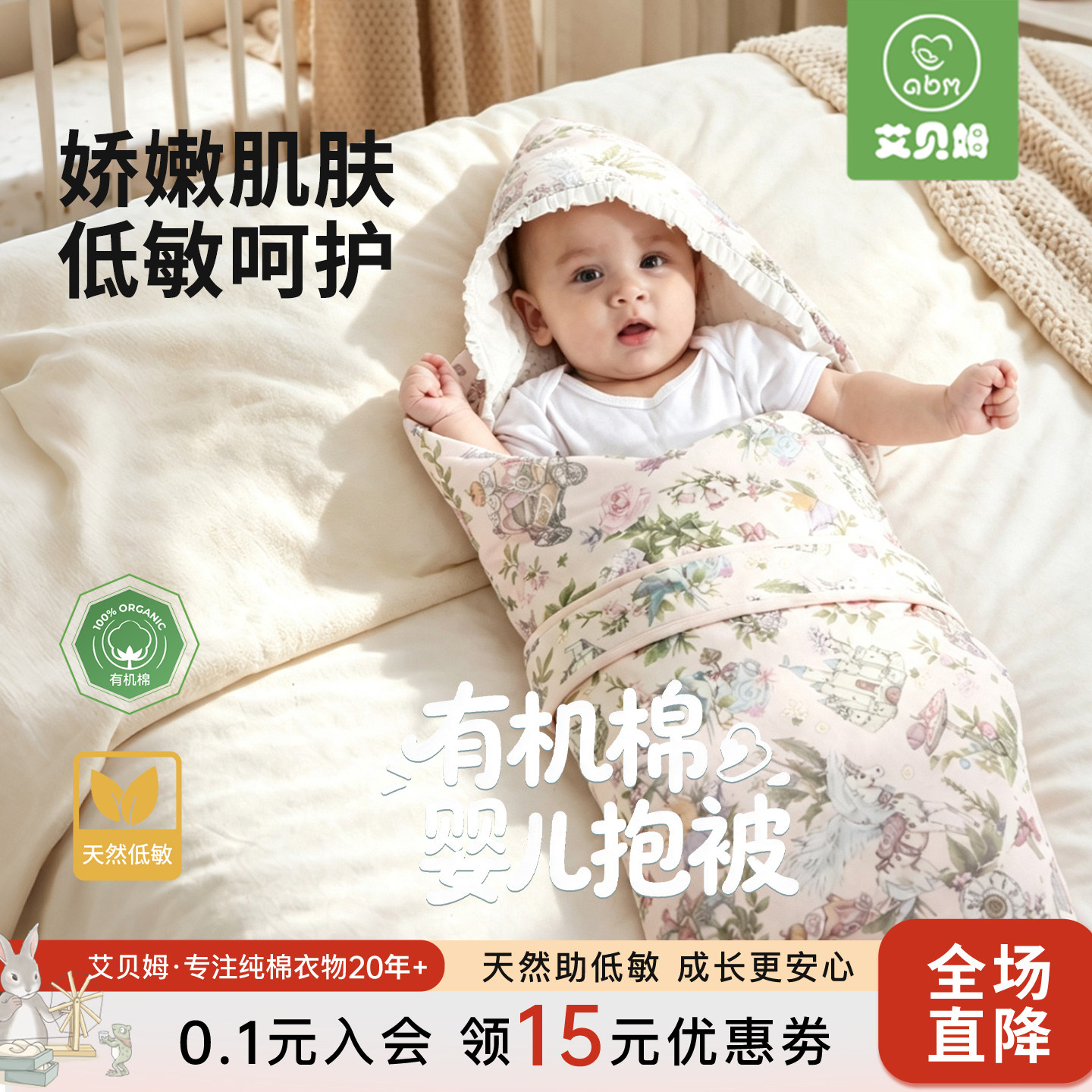 新生婴儿抱被可拆卸纯棉秋冬季初生儿产房包被秋冬季加厚全棉襁褓