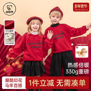 艾贝姆秋冬季儿童卫衣纯棉长袖新年红圆领卫衣宝宝保暖拜年服上衣
