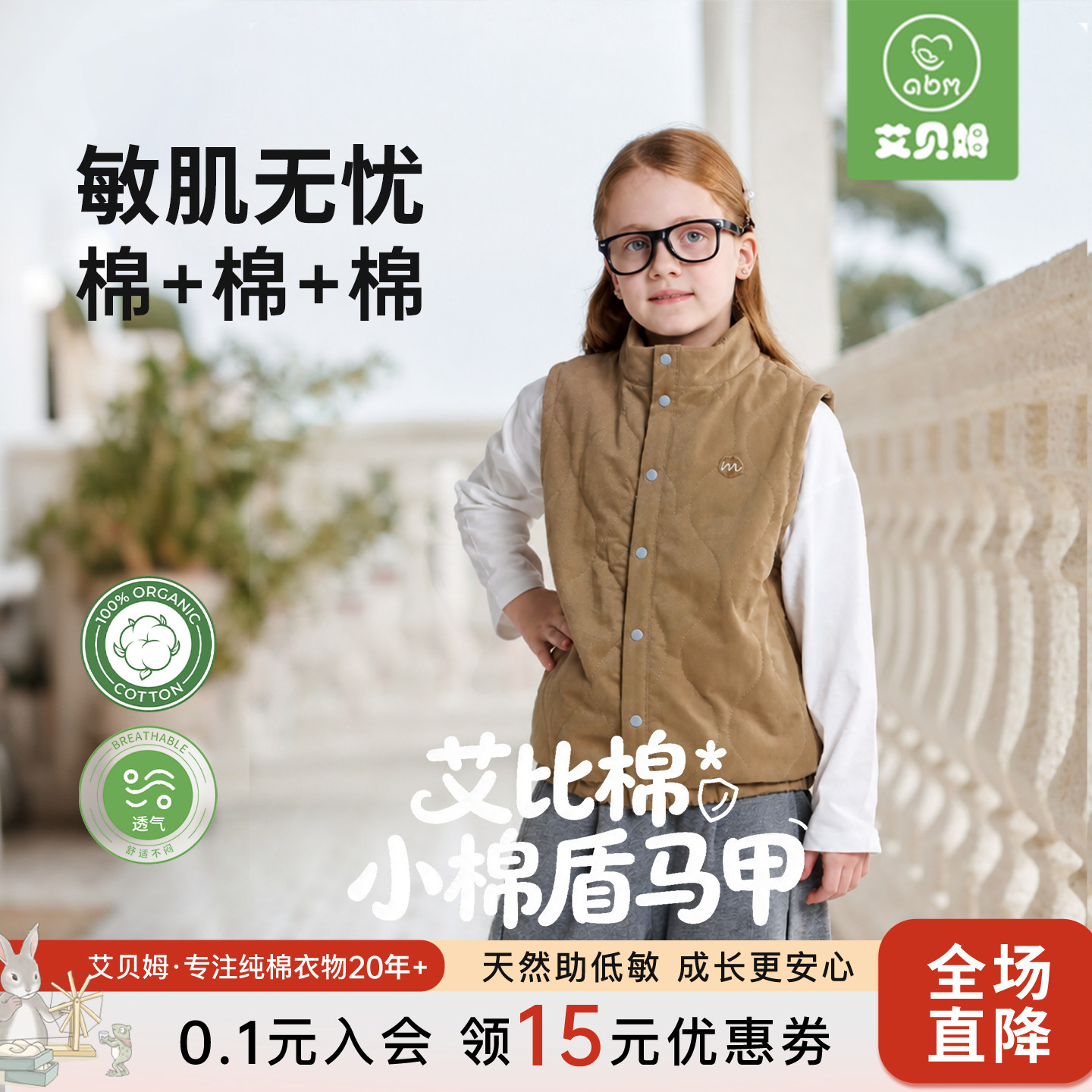 秋冬女童纯棉梭织马甲柔软全棉无袖背心女童内搭外穿叠穿百搭背心