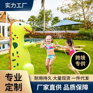 现货发售充气绿色喷水恐龙儿童庭院草坪玩水恐龙坦克模型玩具