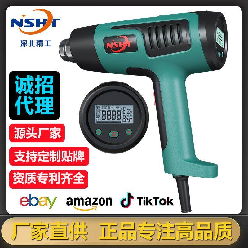 现货热风枪汽车贴膜烤枪电子维修数显烘枪热缩膜美缝塑料焊,鲜花速递/花卉仿真/绿植园艺,割草机/草坪机,淘宝优惠券,粉丝福利购,淘宝优惠卷