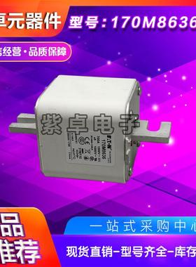 170M8609170M8610170M8611170M8612170M8613巴斯曼快速熔断器