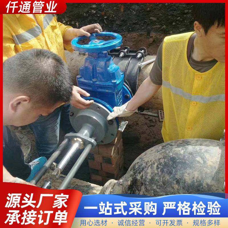 管道手动不停水带压开孔机钻孔器手动打孔机各材质管道开孔