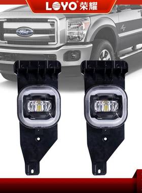 汽车LED雾灯适用于2005-2007款福特FORDF250/F350/F450/F550雾灯