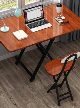 多功能家用吃饭餐桌折叠桌椅长桌简易便捷户外摆摊桌出租屋折叠桌