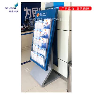 税务国税局办税服务厅资料宣传栏折页架资料架展示架