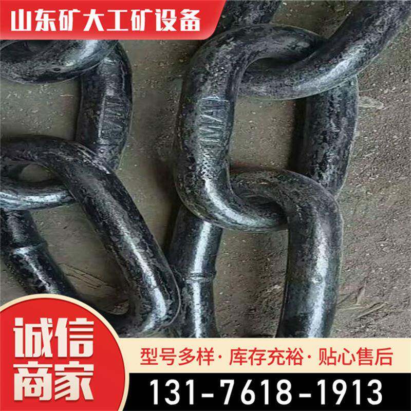 起重吊装链条圆环链三矿用圆传动链传动用短节距滚子链40MN合金