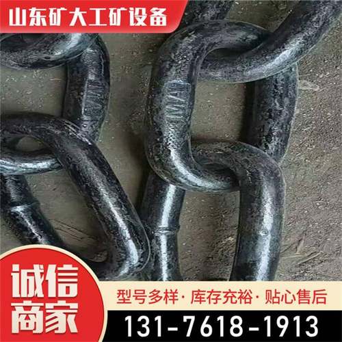 起重吊装链条圆环链三矿用圆传动链传动用短节距滚子链40MN合金