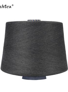 银纤维T175混纺精梳棉32支单股银抗菌纱线黑色现货1.89kg/筒