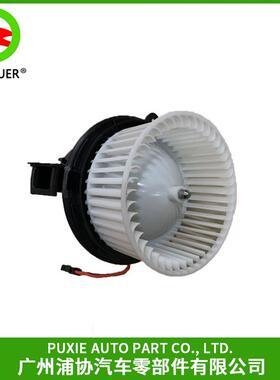 适用于奔驰W204W212S204鼓风机马达2048200908