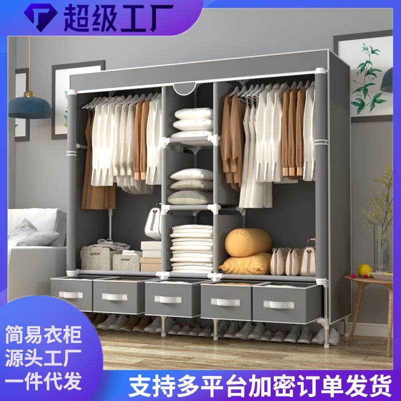 简易衣柜大规格防潮防尘布衣柜185CM配5个收纳盒,鲜花速递/花卉仿真/绿植园艺,割草机/草坪机,淘宝优惠券,粉丝福利购,淘宝优惠卷