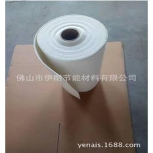 陶瓷纤维纸0.5mm硅酸铝纤维纸0.25mm高温隔热纸