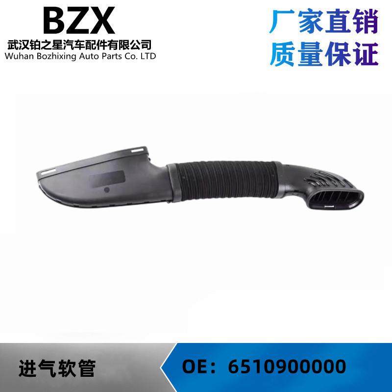 适用奔驰A级220CL220B级160进气管空气管OE6510900000/6510904337