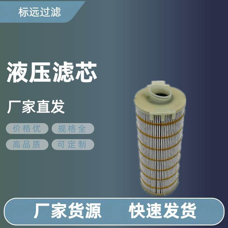 液压滤芯替代362-1163液压滤芯工程机械液压油滤芯,鲜花速递/花卉仿真/绿植园艺,割草机/草坪机,淘宝优惠券,粉丝福利购,淘宝优惠卷